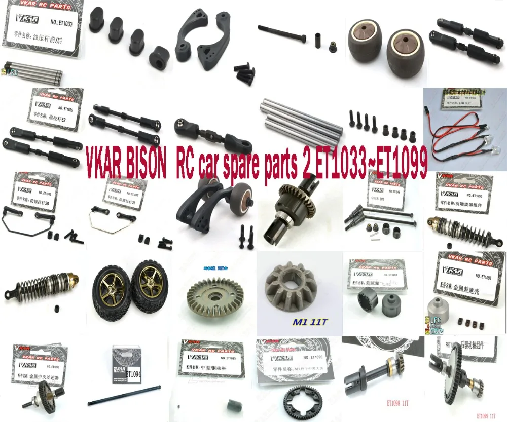 VKAR BISON 1/10 RC car spare parts ET1033 ~ ET1099 tires Pin cap push pull rod shock absorber Tail wheel bracket screw etc. set2