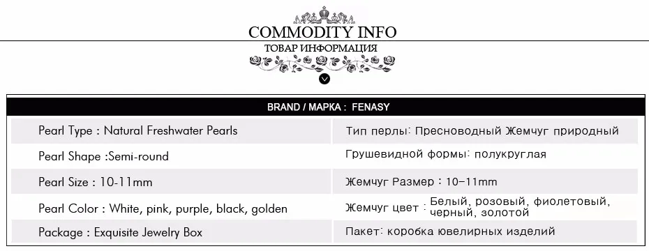FENASY жемчужные серьги, новые серьги из натурального жемчуга, серьги для женщин, винтажные модные жемчужные Ювелирные серьги-гвоздики, шкатулка для украшений