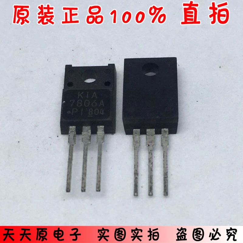 KIA7806API TO220F оригинальный подлинный 100% точечный прямой удар большая цена отличное |