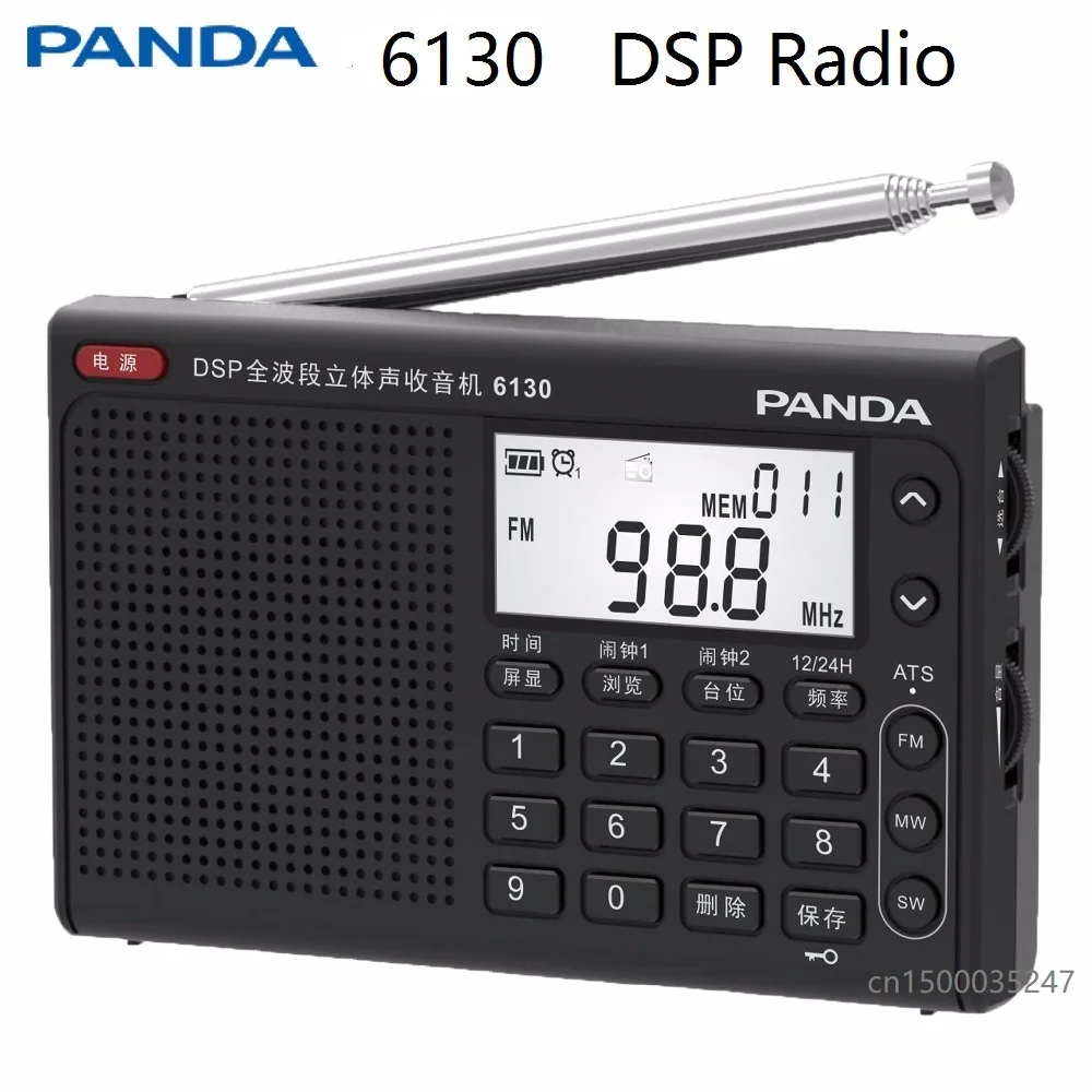 Радиоприемник PANDA 6130 с USB интерфейсом для зарядки литиевой батареи DSP