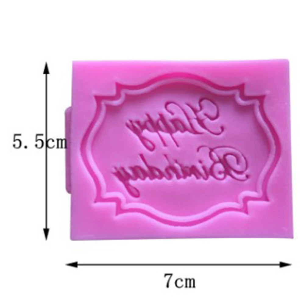 Силиконовая форма с надписью на день рождения инструменты для украшения тортов