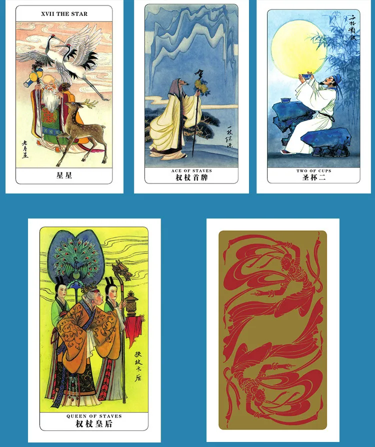 Китайские технические бумажные открытки высокого качества китайская версия для