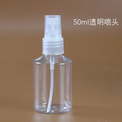 50/100/150/200 мл спрей бутылки тумана распылитель пустой образец Parfum ясно Пластик косметический контейнер духи многоразового - Цвет: 50ml Clear Nozzle