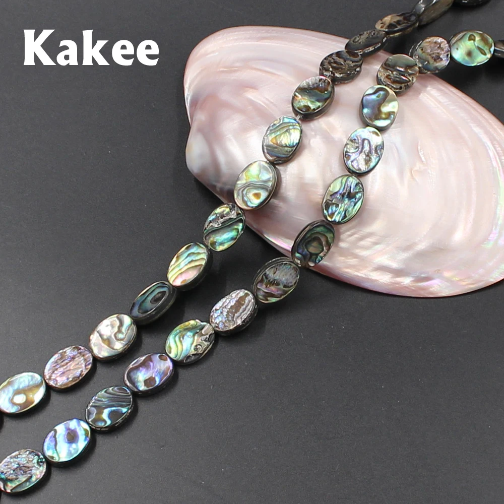 Женские овальные серьги Kakee свободные шарики в виде раковины для изготовления