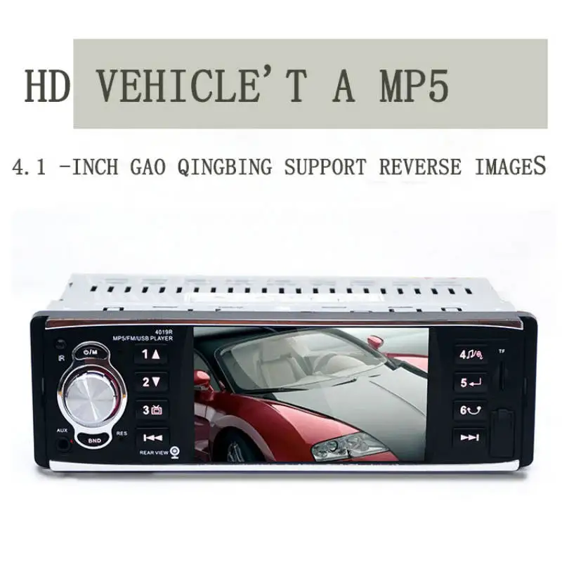 4 1 дюймов высокой четкости экраны 12 v24v на борту не MP5 плеер hd astern shadow bluetooth карта