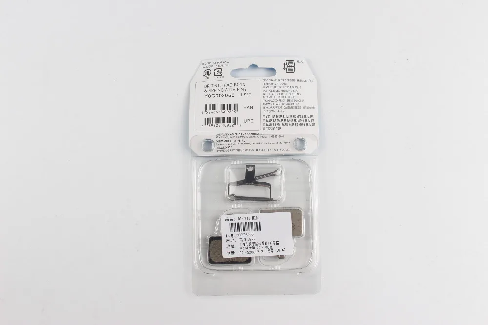 Shimano B01S смолы МТБ дисковые Тормозные колодки для BR-M485 TX805 M445 M395 M575 M475 M416 M396 M525 M465 M355 M495 M447 M486 M446 M4050