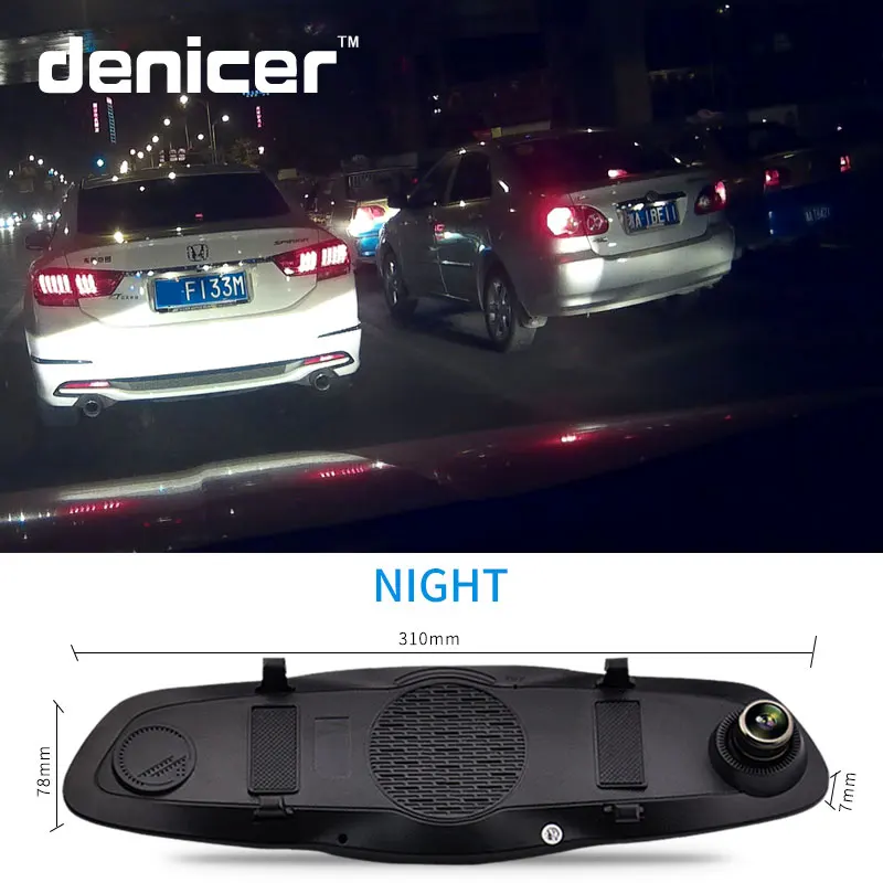 Видеорегистратор D30 автомобильный с HD камерой ночного видения и двойной заднего