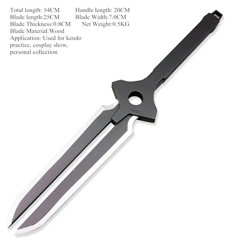 Sword only Аниме темнее, чем черный Хей деревянный меч Кинжал аниме косплей реквизит оружие для рождества Хэллоуин вечерние события - Цвет: Sword only