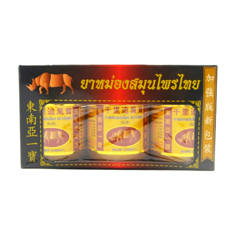 3 шт. тайская активная анальгетическая мазь облегчение боли лечение отека ушибы