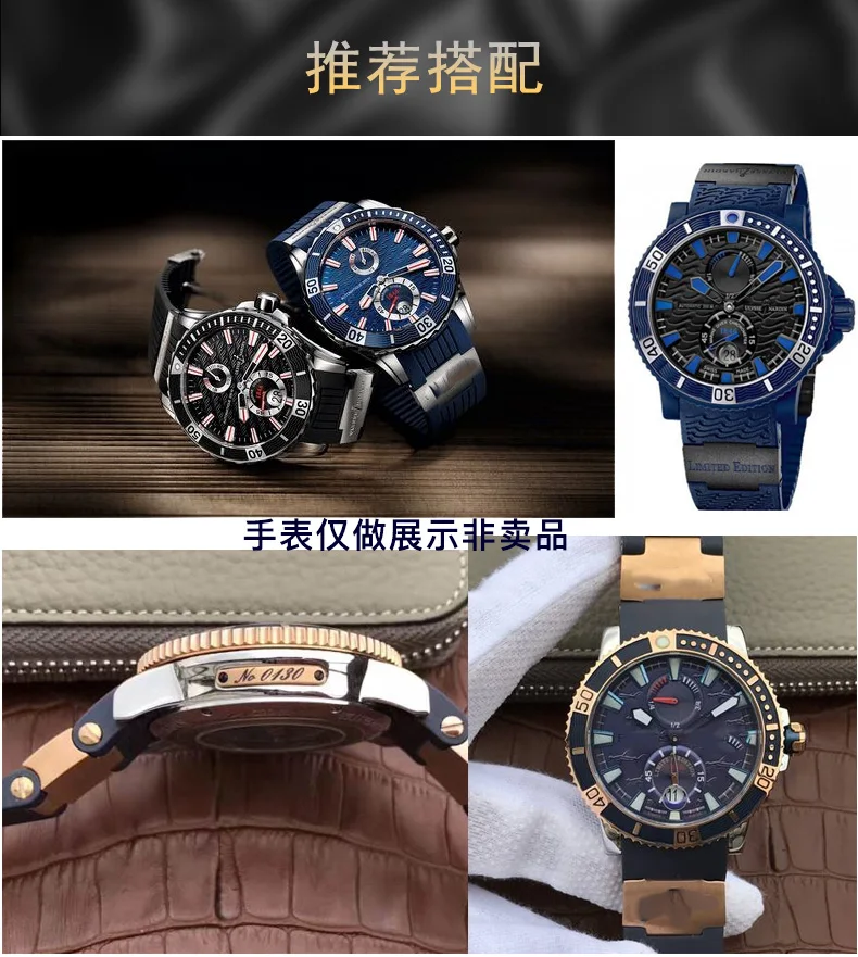 Подходит для Ulysse Nardin Diver 263/266 мужской ремешок 22 мм водонепроницаемый резиновый ремешок, черный синий ремешок в полоску, розовое золото серебро bla
