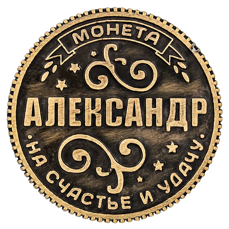 Свадебные украшения Коллекционирование серебряной монеты на подложке