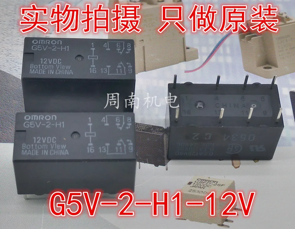1a12v