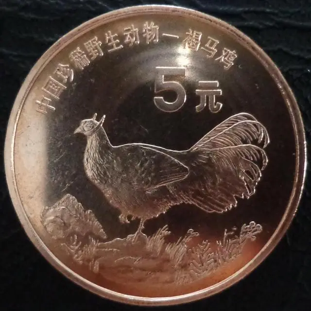 32 мм коричневый Ушастый фазан памятные Юбилейная монета ПР Китай пять юаней