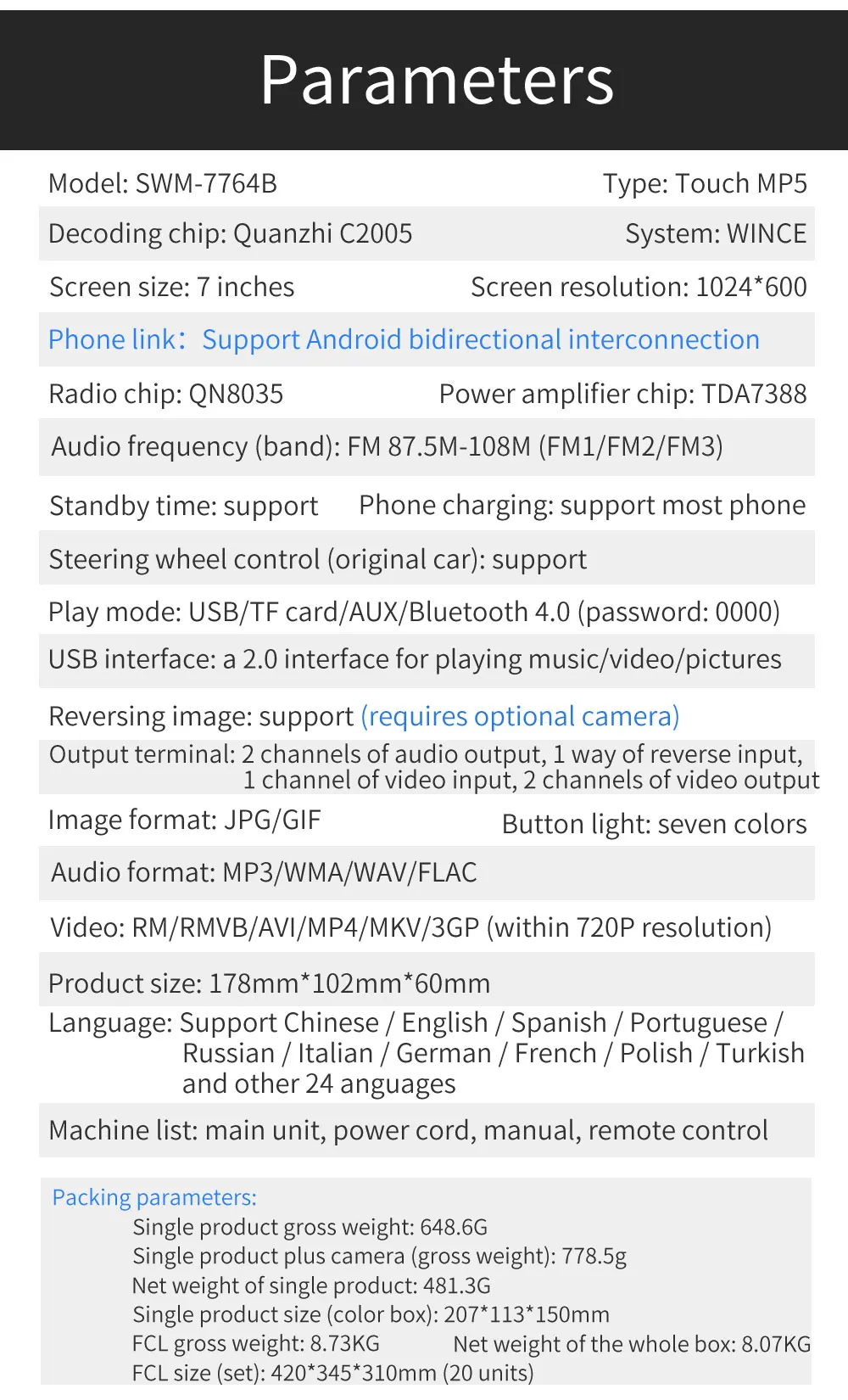 Частный завод 7764B Автомагнитола HD " сенсорный экран стерео 2 Din Bluetooth FM SD USB Aux вход Зеркало Ссылка Android Mp5 плеер