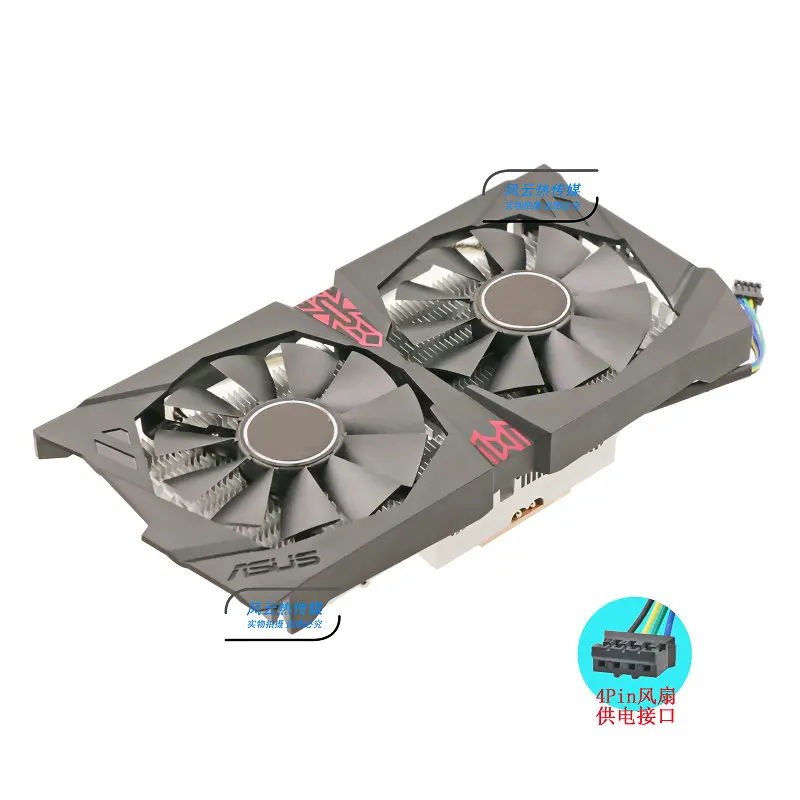 Для RX580 570 RX480 470 RX560 460 GTX1060 970 760 670 660Ti Графика карты кулер вентилятор