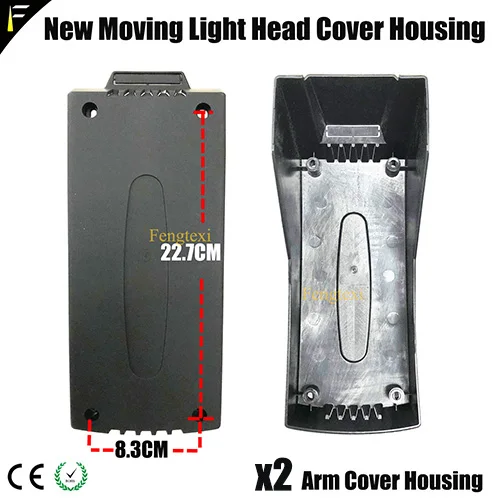 Arm Cover Housing Луч 200/230/260 перемещение крышки головки Корпус R7 5R наручная повязка дом небольшой жалюзи и Дисплей боковую крышку - Цвет: Arm Cover Housing