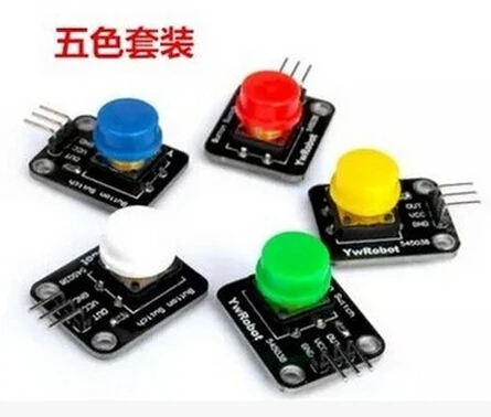 Электронные строительные блоки Большой кнопочный модуль 5 цветов/партия пять