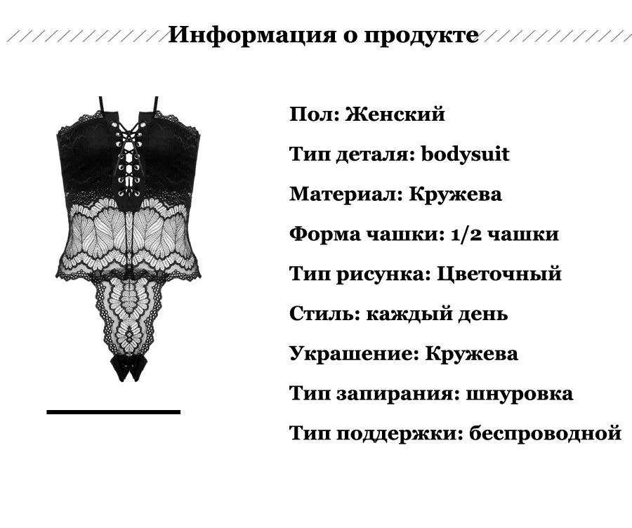 Мода Strappy Женское боди с вырезом на спине черный рукавов Вышивка перспектива комбинезон выдалбливают Комбинезоны майки
