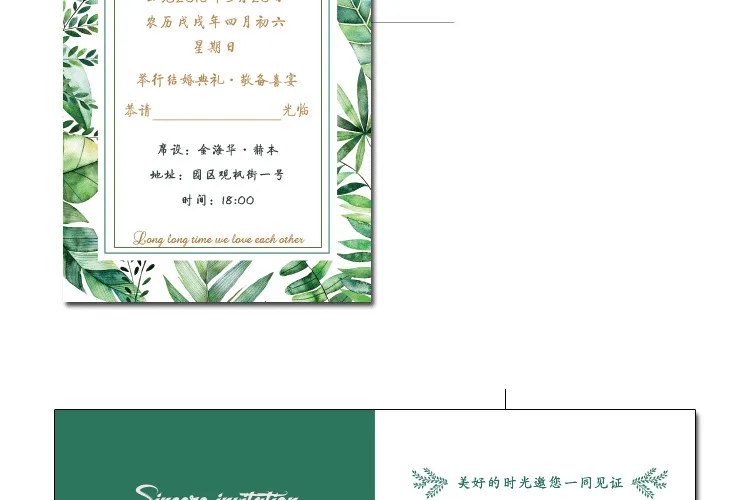 Новинка, зеленые тематические бумажные приглашения на свадьбу, casamento, Декор, пригласительные открытки, вечерние принадлежности, Настраиваемые вечерние открытки