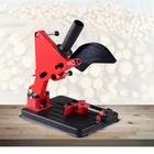 Аксессуары для угловой шлифовальной машины, держатель для угловой шлифовальной машины, деревообрабатывающий инструмент сделай сам, режущая стойка, опора для шлифовальной машины, аксессуары для электроинструментов Dremel