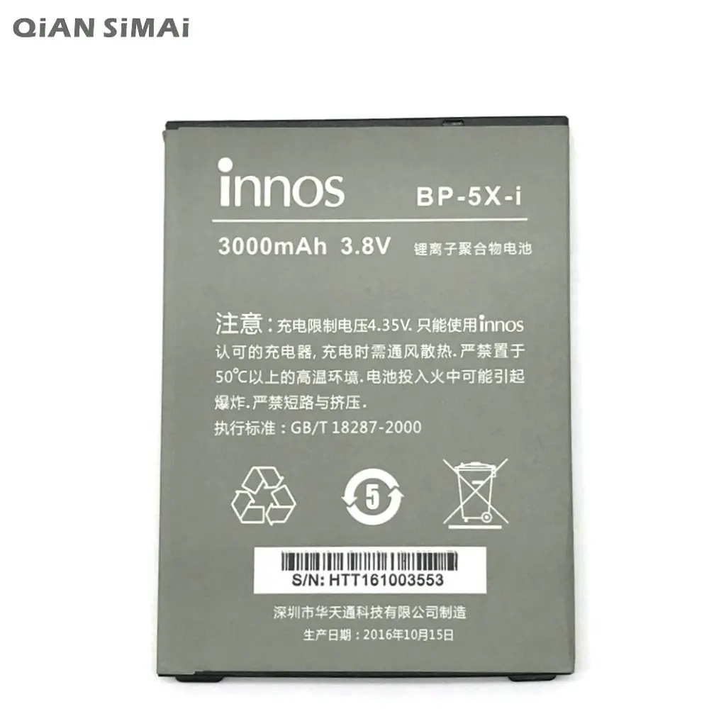 Новый BP-5X-i аккумулятор Innos D10 3000 мАч для Highscreen Boost 2 II SE innos D10CF + код отслеживания |
