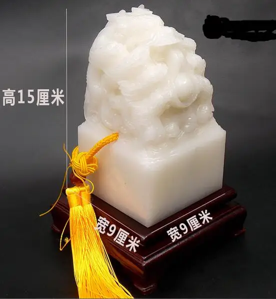 

Natural Kowloon Jade Seal Great Ornaments Passed State Passbook Certificate