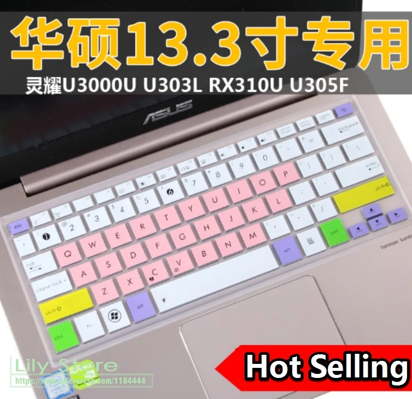 Силиконовый защитный чехол для клавиатуры 13 3 дюйма ASUS ZenBook Flip UX360CA UX360C U310 UX310 UX330