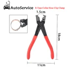 1 шт., обжимные плоскогубцы для автомобильного шланга