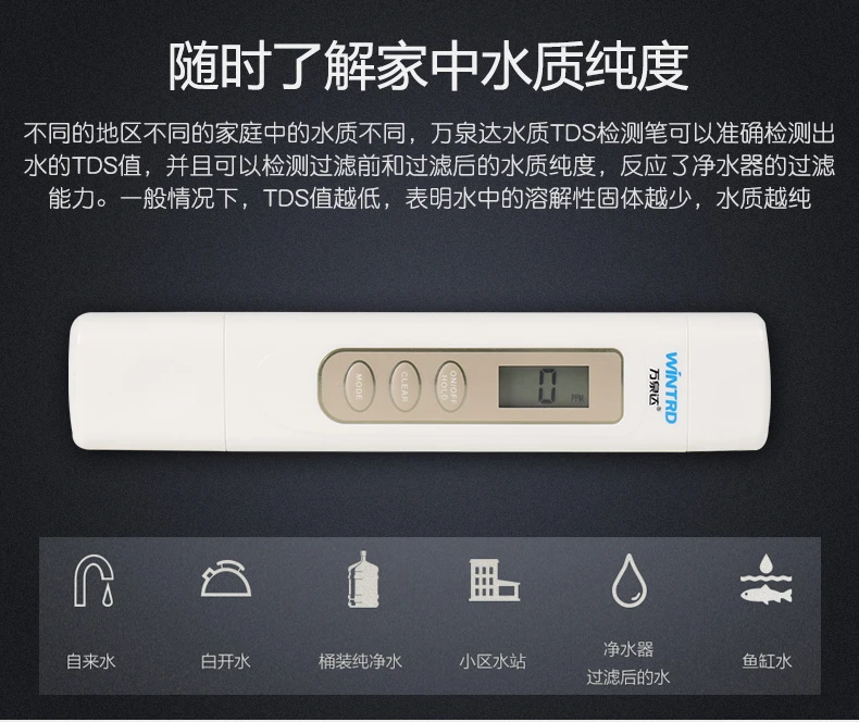 000 Quanda прибор для измерения питьевой воды TDS тестирование качества воды ручка