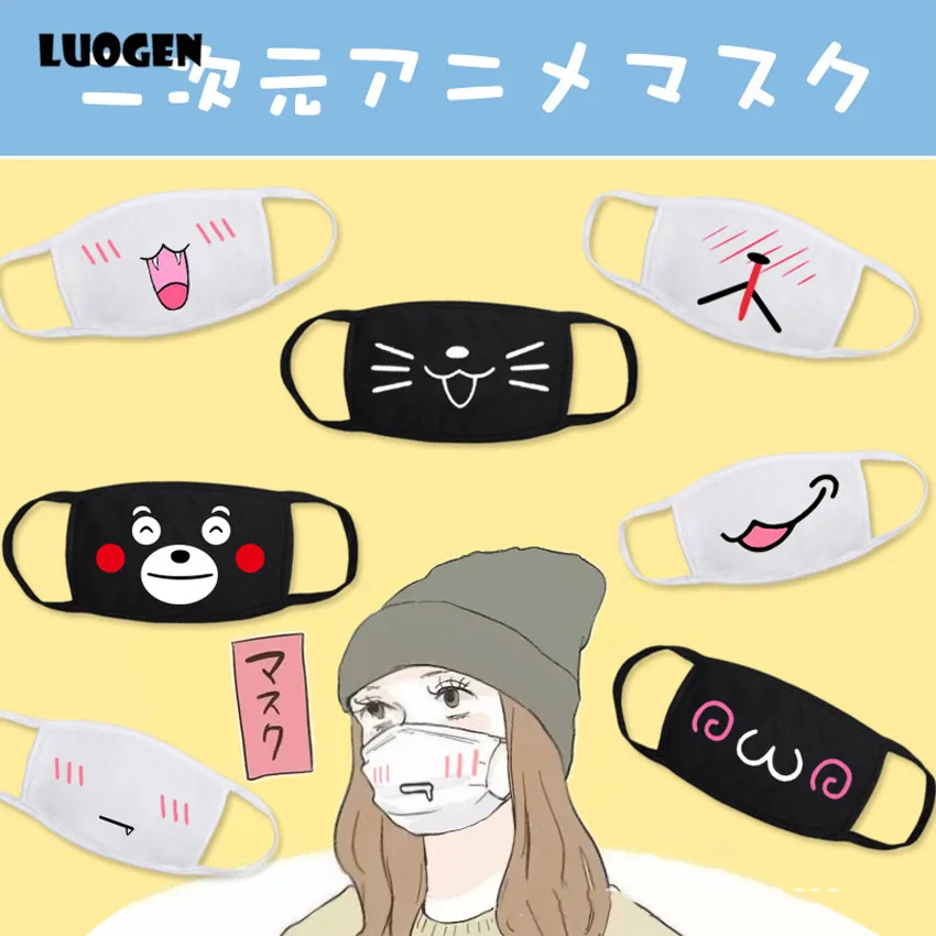 Аниме Kaomoji-kun смайлик рот-Муфельная хлопковая Анти-пыль маска для лица