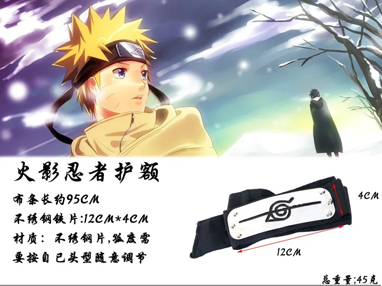 Аниме повязка Naruto Leaf деревенская лого Konoha Uchiha Itachi kacashi Akatsuki для членов косплей костюм аксессуары