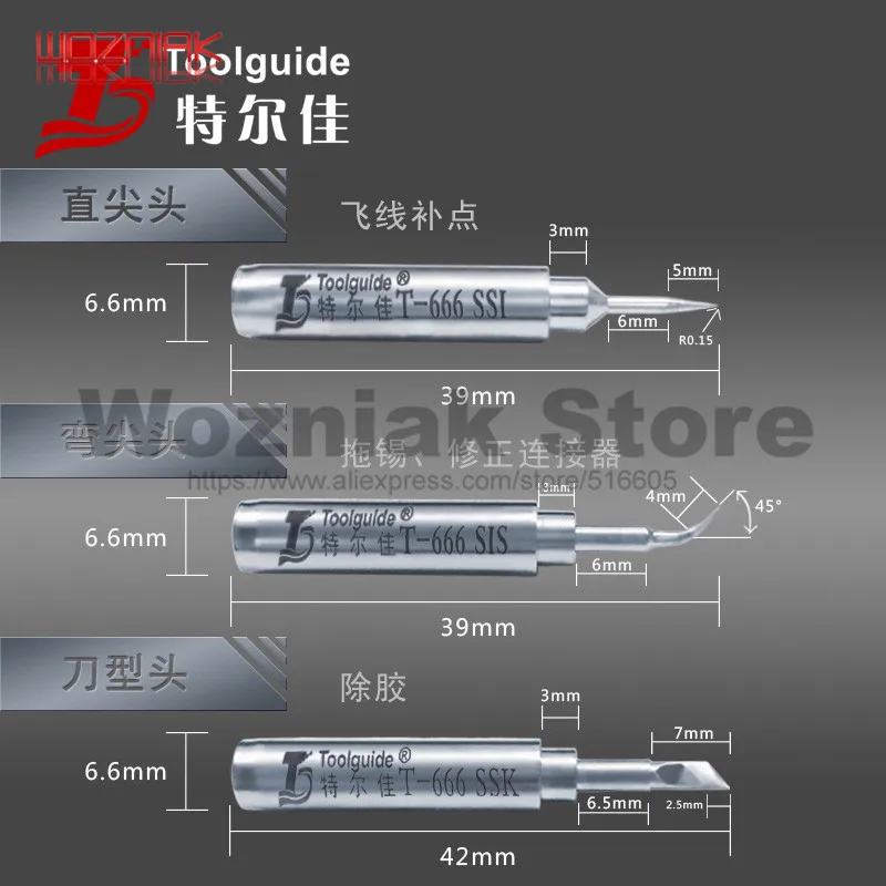 Высококачественная внутренняя нагревательная 936 Летающая проволока паяльная