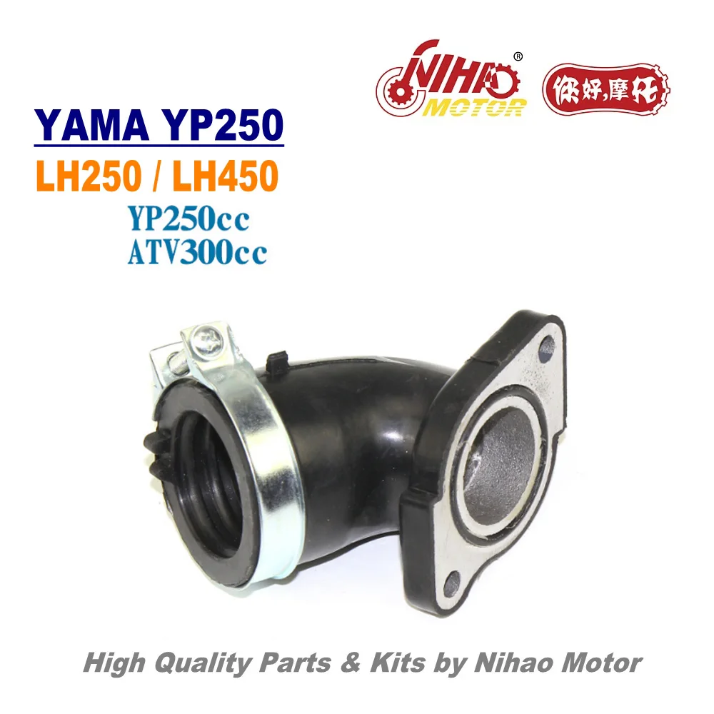 TZ 24 250cc ATV300 впускной коллектор LINHAI запчасти YP250 LH250 ATV QUAD китайский двигатель