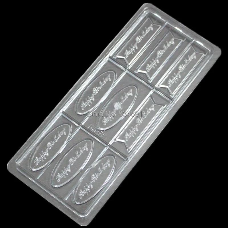 Твердый лоток для конфет из поликарбоната с днем рождения|chocolate mold|chocolate mold