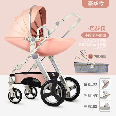Детская коляска carrinho de bebe cochecito детская коляска bebe коляска с высоким ландшафтом подходит для зимних путешествий - Цвет: C1