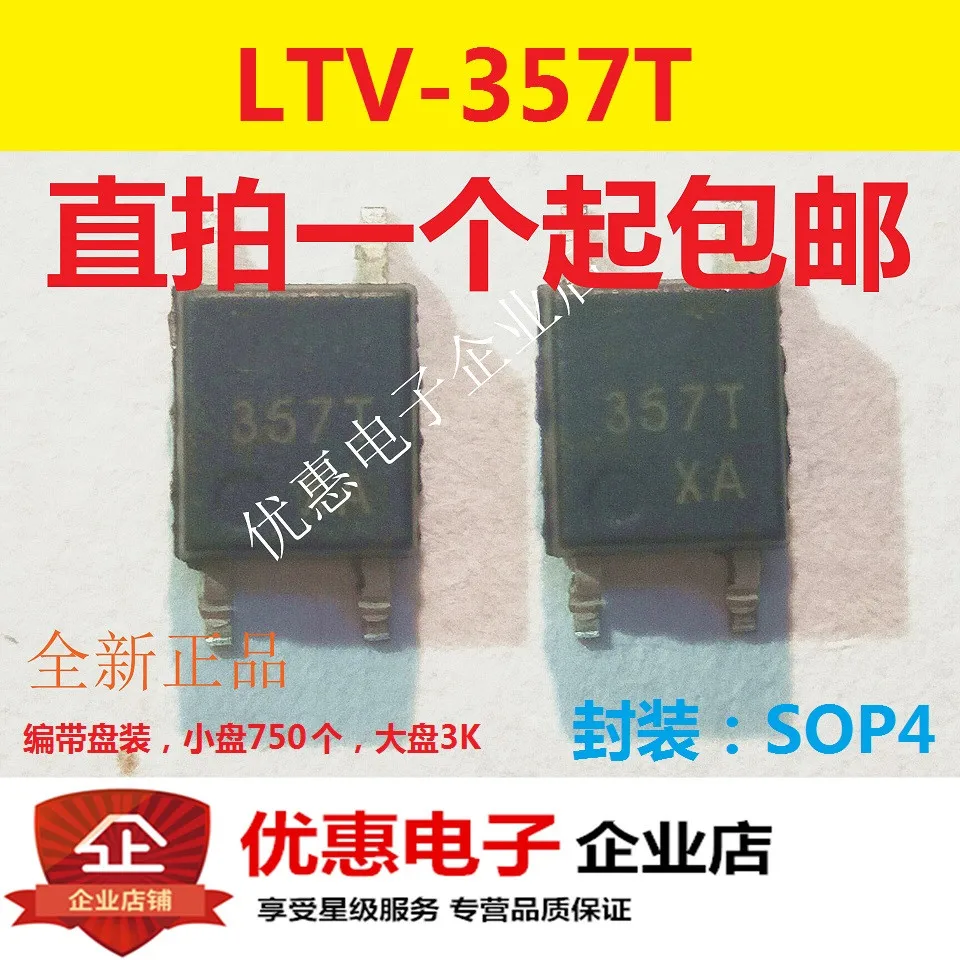 10 шт., 357T, SMD, SOP4, фото-файл, оригинальная фотография