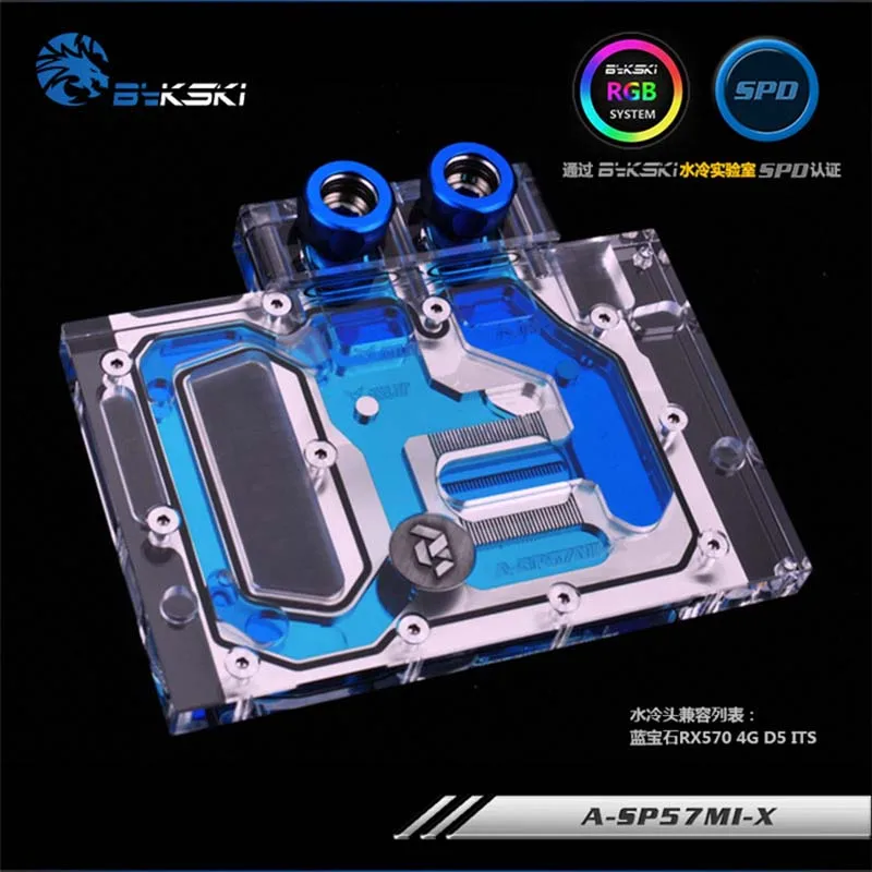 Bykski A SP57MI X GPU водный блок для Sapphire RX570 4G D5 его полное покрытие графическая карта