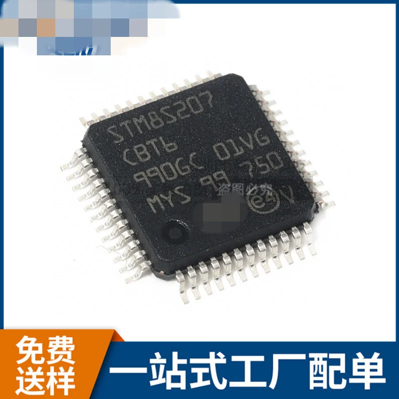 

Original Product STM8S207CBT6 IR2184STRPBF A4982SLPTR MAX8215CSD 93LC86-I/SN ATMEGA48-20AU