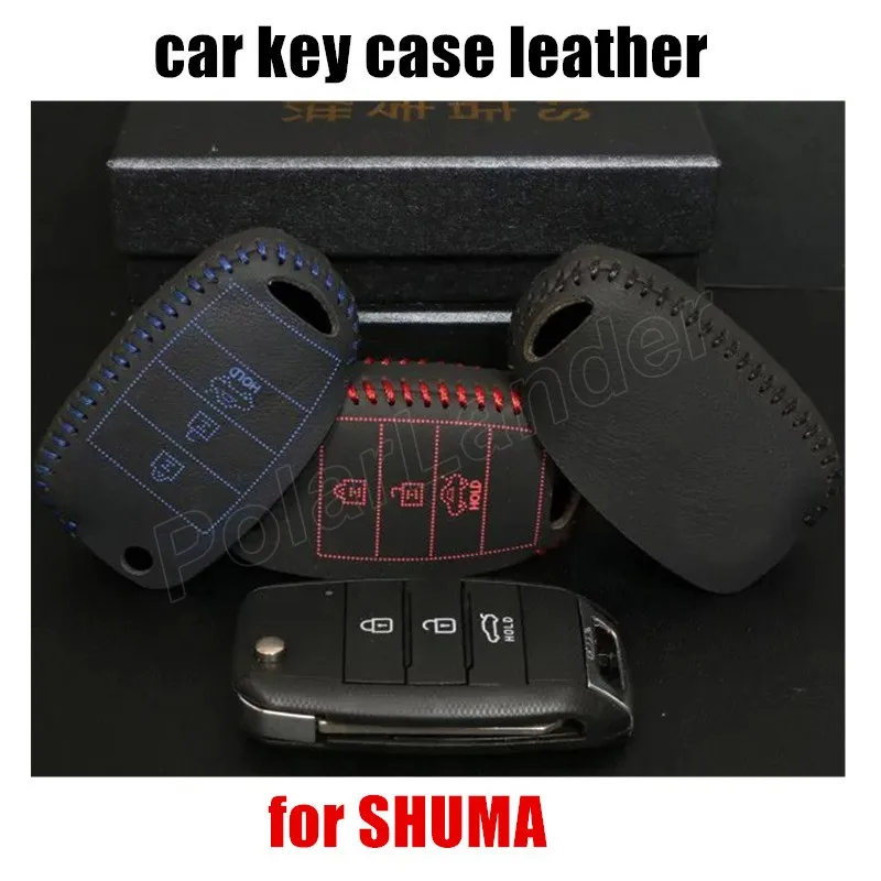 Только красный популярный автомобильный Стайлинг чехол для ключей