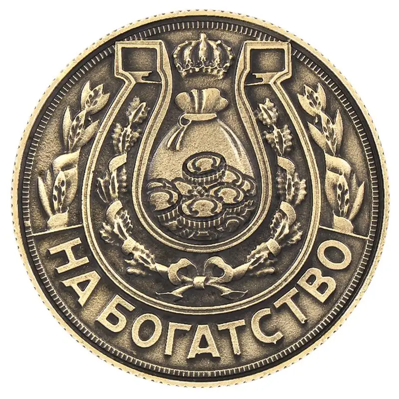 Российские подковы вызов монеты 1 шт./лот|lot|lot lotlot coins |