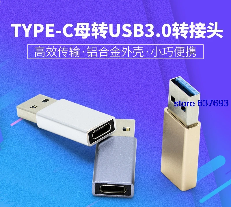 Новая мода высокое качество USB3.0 штекер для Тип C гнездовой разъем зарядки и