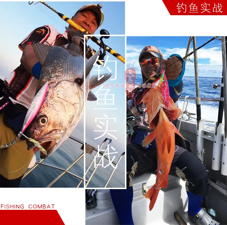 Бесплатная доставка удочка для лодки ECOODA CHEETAH II jigging ECJ 1 52 70 м 150 г 500 Япония FUJI SIC GOLD