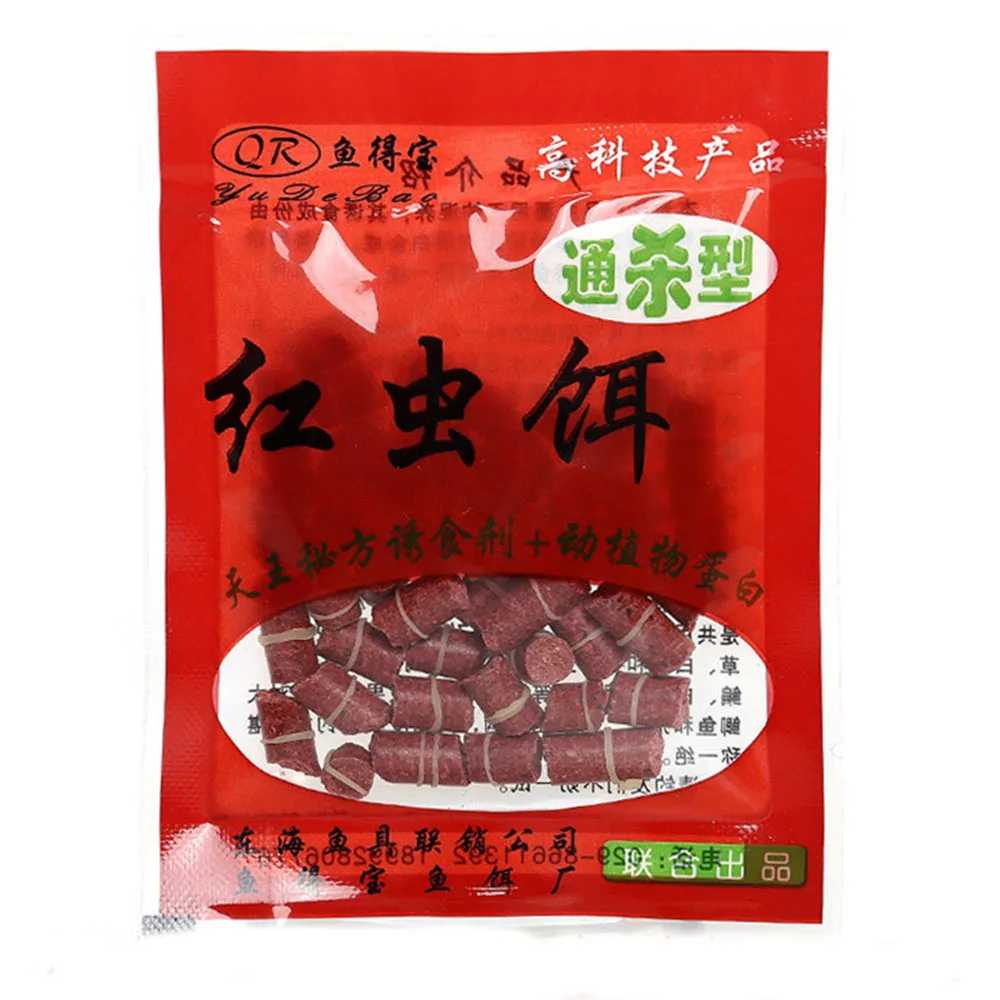 Мягкие приманки для ловли червя красного цвета 1 сумка карпа живые аксессуары