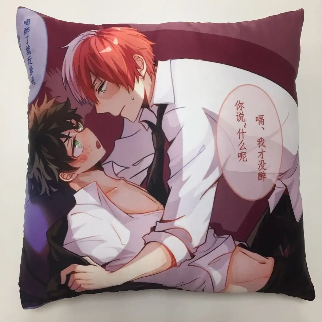 Новинка My Boku no Hero Академия Shouto двухсторонняя подушка чехол s обнимающая Подушка