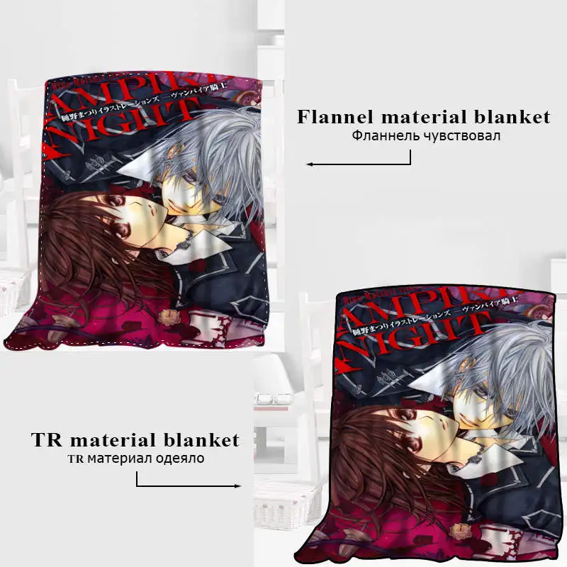 Prezzo Personalizzato Vampire Knight Coperta Di Tessuto Di Flanella 120X160 Cm, 150X180 Cm, 175X200 Cm Divano Letto Coperte E Plaid Coperta Adulto Coperta Calda
