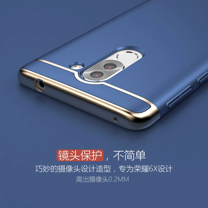 013 роскошный защитный чехол 3 в 1 Жесткий ПК Гибридный для Huawei Honor 6X X6 Brooklyn BLN L21