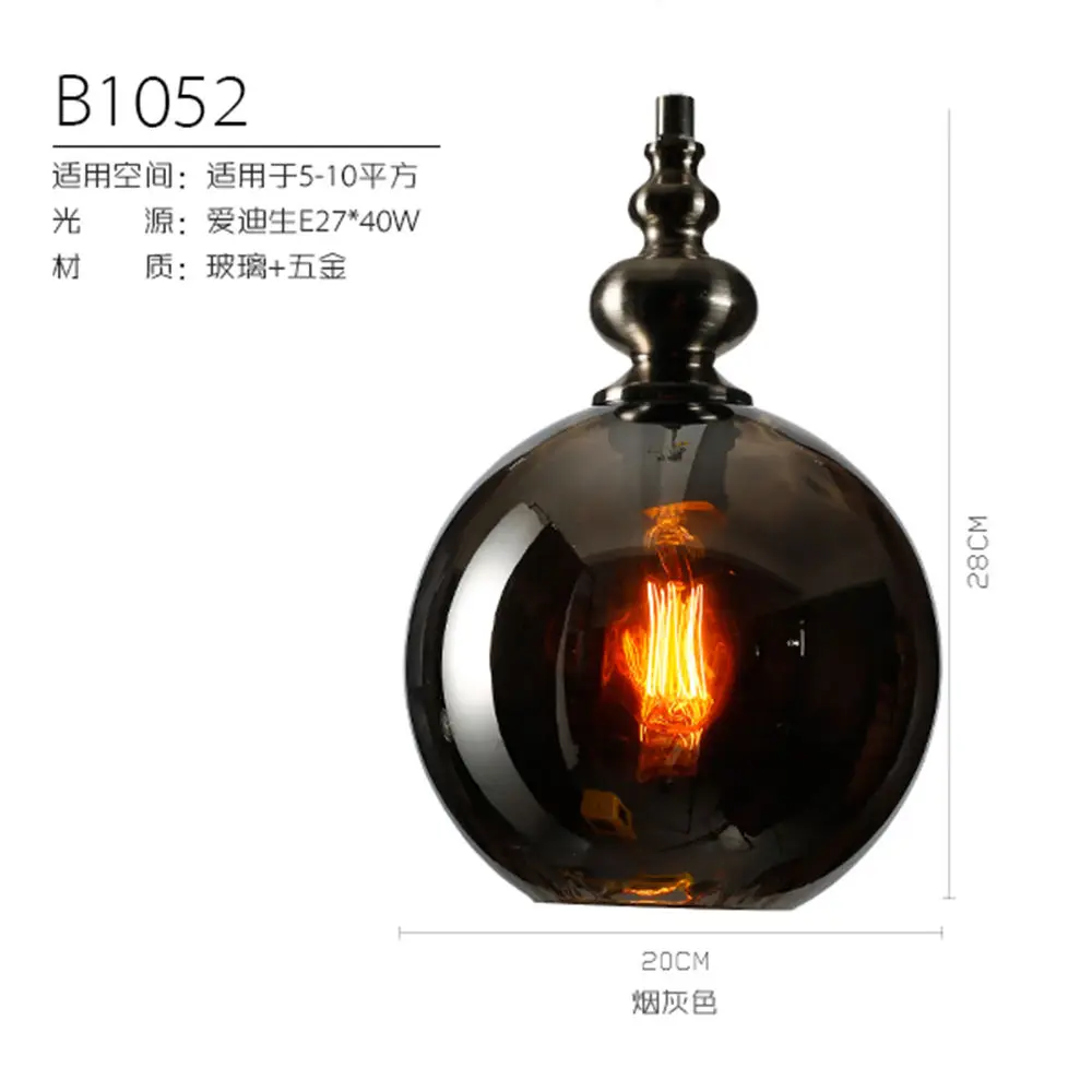 Скандинавская светодиодная стеклянная люстра потолочный светильник в стиле