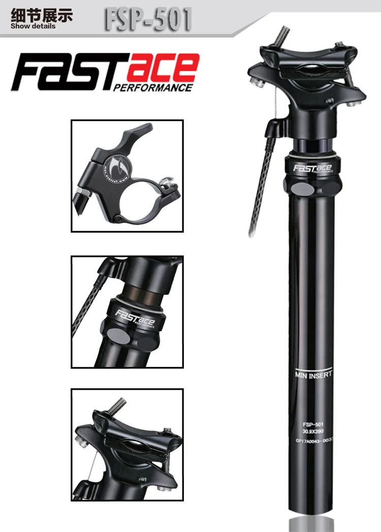 MTB Mount велосипедная Подвеска Подседельный штырь амортизатор подъемное сиденье трубка для подседельного штыря
