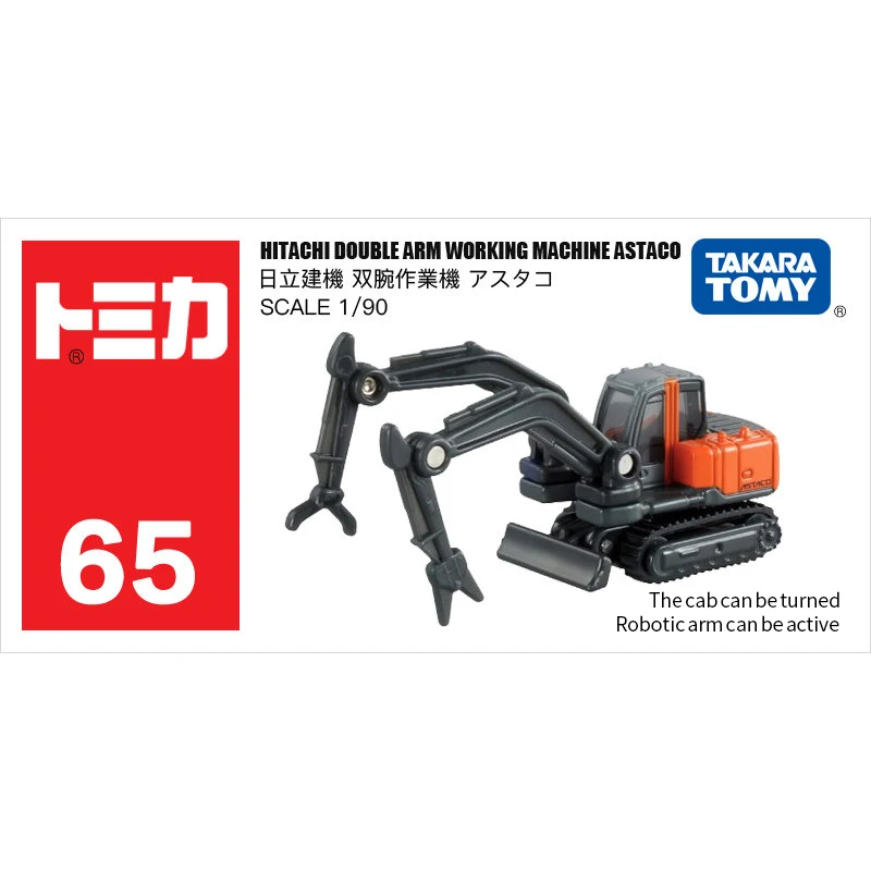 Takara Tomy Tomica 1/90 HITACHI машина с двойным рычагом Astaco металлическая литая модель