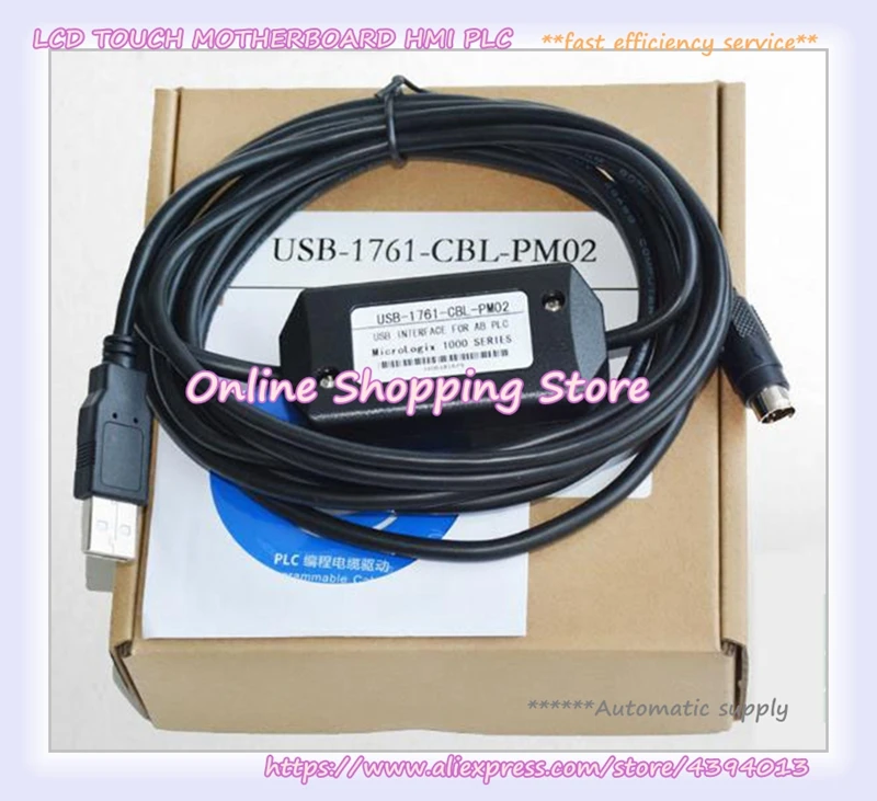 USB 1761 CBL PM02 интерфейс для ПЛК микрологикс 1000 1200 1500 серия PM02|Кронштейны| |